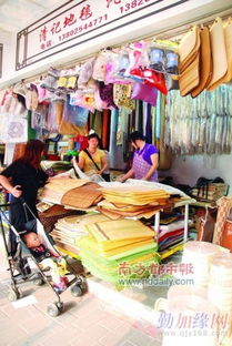 廣東中山市石歧鎮(zhèn)PVC保麗美地毯批發(fā)與廣州清記地毯百貨供應(yīng)服務(wù)