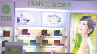 誠(chéng)招化妝品及日用百貨銷售代理與業(yè)務(wù)員，共創(chuàng)財(cái)富未來(lái)