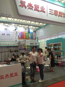 今唯科技樂點(diǎn)大賽籌備組亮相中國日用百貨商品交易會(huì)，引領(lǐng)日用品銷售新趨勢